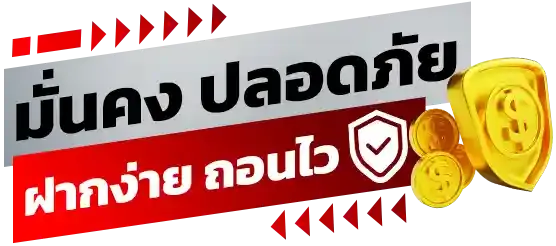เว็บ สล็อต 1668