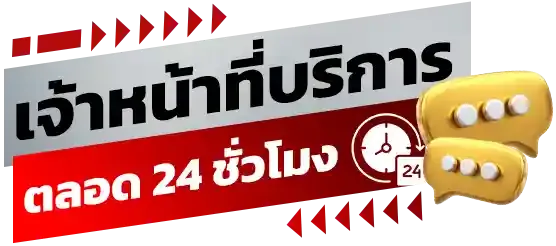 เว็บ สล็อต 1668