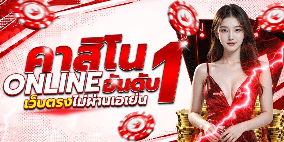 เว็บ สล็อต 1668