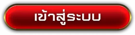 เว็บ สล็อต 1668